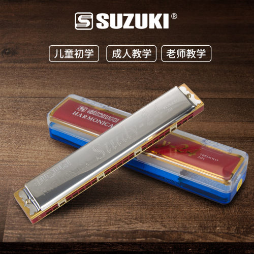 日本铃木 品牌保障 音律精准 音程稳定