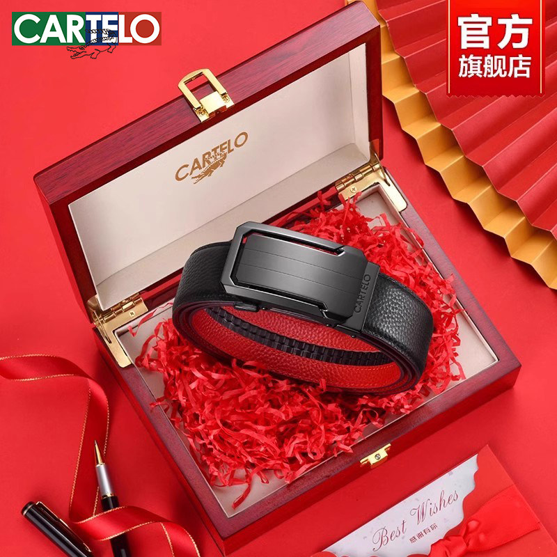 本命年红腰带2024龙年男士礼物新郎结婚属龙红色皮带实用生日礼物