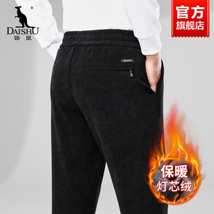 袋鼠灯芯绒爸爸装秋冬季裤子中年男士宽松直筒加绒加厚休闲长裤男