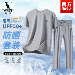 袋鼠爸爸套装夏季薄款中老年休闲运动男装圆领短袖T恤裤子两件套