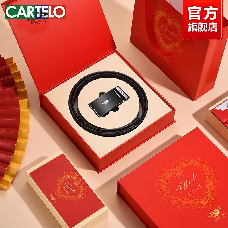 情人节礼物实用礼盒装皮带男