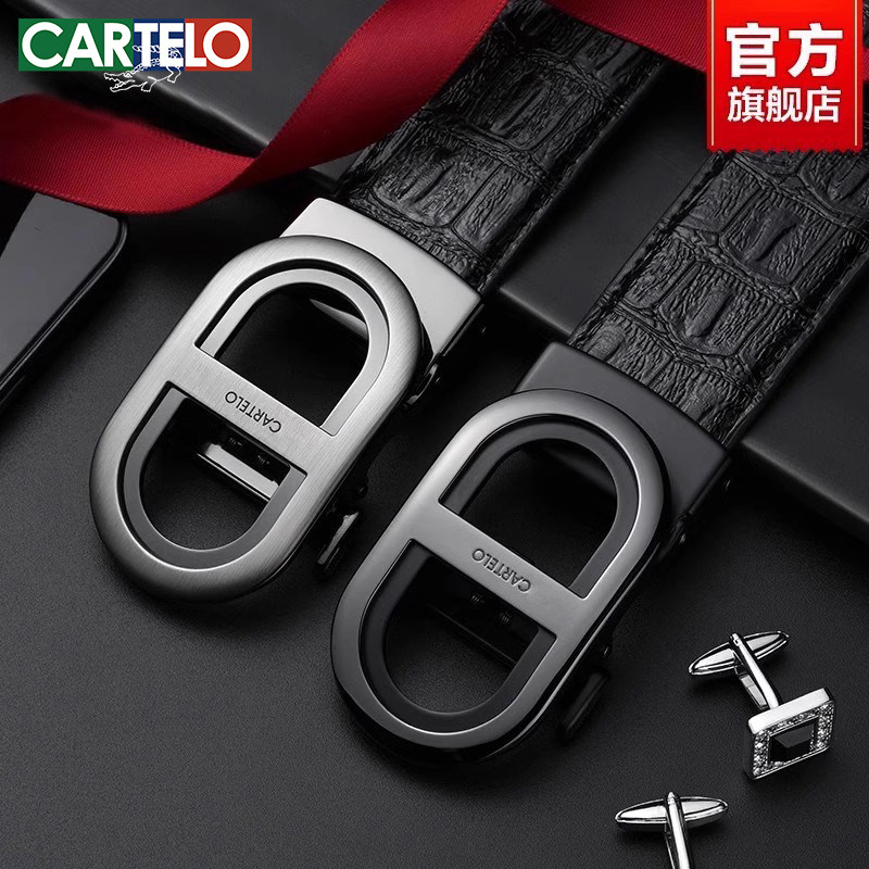 卡帝乐鳄鱼男士真皮皮带2024新款正品高档品牌自动扣潮休闲裤腰带