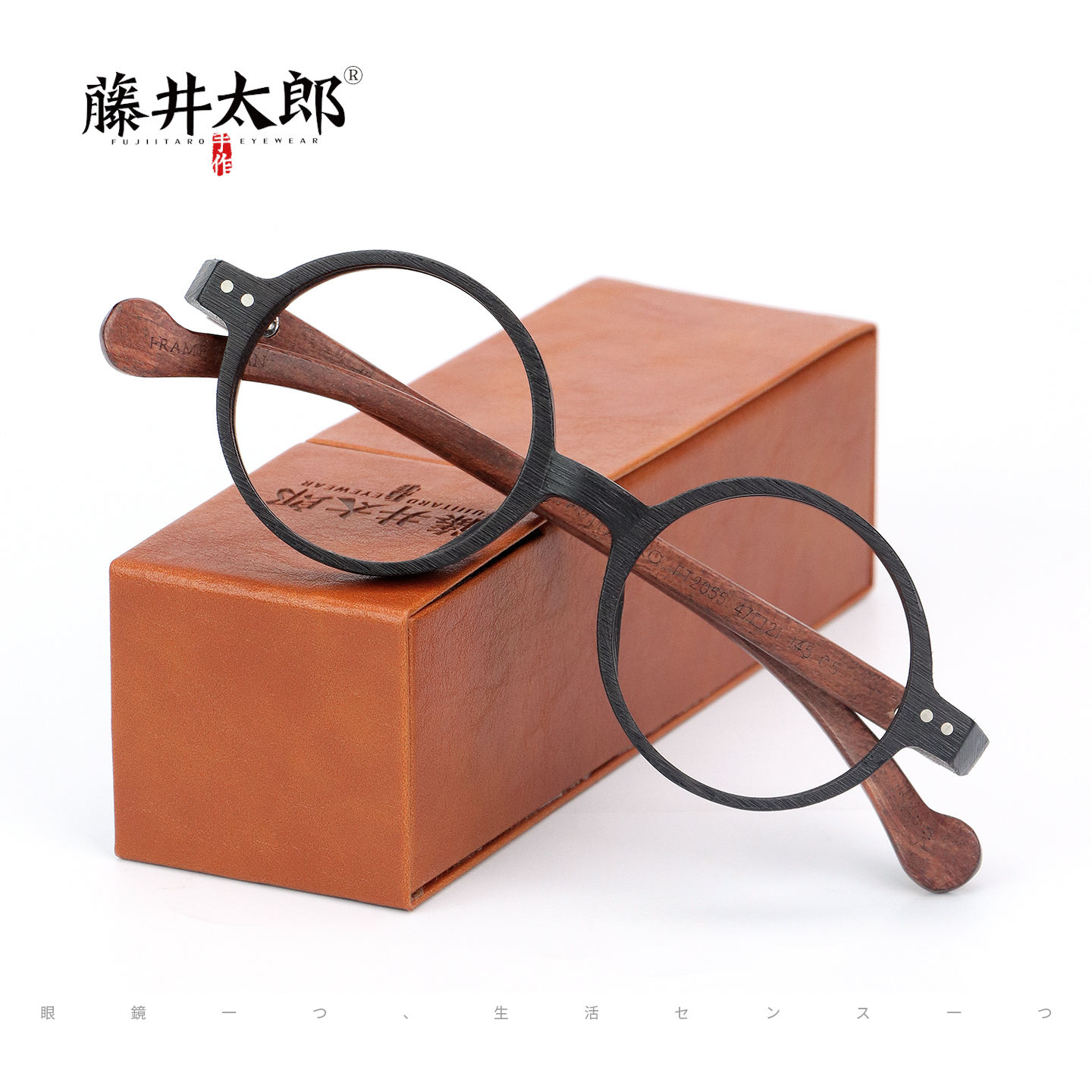 藤井太郎手工复古木质圆框眼镜男配度数小脸板材文艺木腿眼镜框女