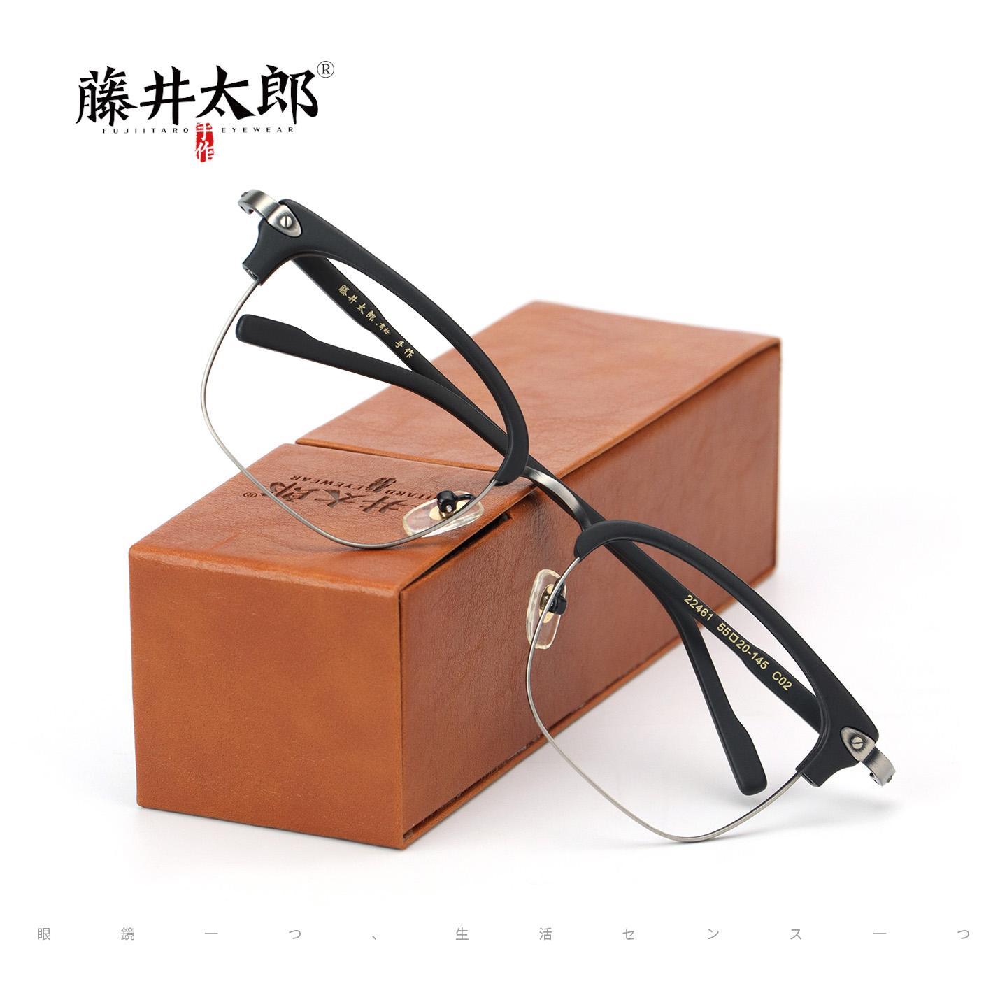 藤井太郎日系复古半框眼镜架可配近视眉线眼镜框斯文方形眼镜框架