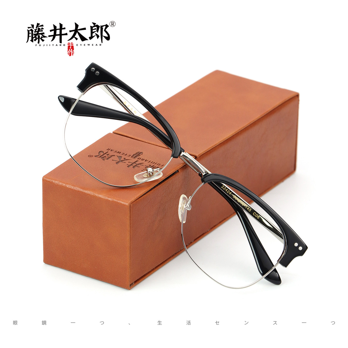 藤井太郎日系复古板材加金属