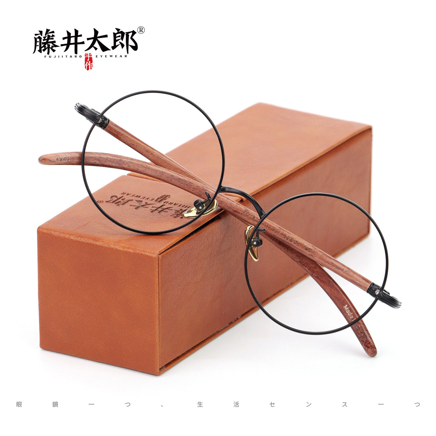 超轻纯钛框实木腿日系复古圆框近视眼镜框男款可配度数圆形眼镜架