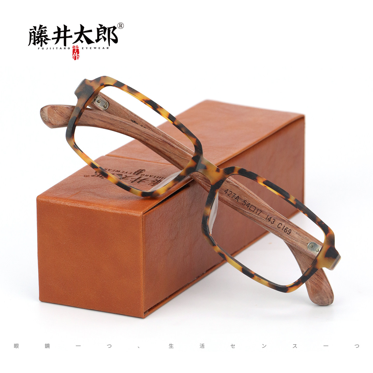 日式高级感复古黑框眼镜框男粗方框显脸小女方形可配度数木质框架