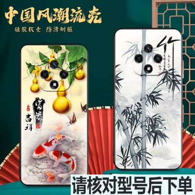 官方 适用华为hinova9z手机壳hinova9z保护套hinovo9z中国风huawei智选hinowa9z网红hinowa9z防摔mnt-bd00个