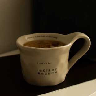 A门原创设计马克杯简约休止个性咖啡杯茶杯陶瓷杯