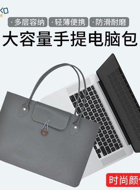 手提电脑包适用于苹果13xps17华为14联想拯救者y7000小米笔记本15.6寸惠普暗影精灵5戴尔g3男12女mac保护套16