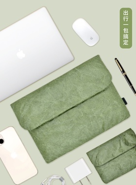 苹果MacBook Pro 14 16杜邦纸横款电脑包M1 Air 13.3保护套适用华为MateBook 13 14联想小新Pro 13收纳内胆包