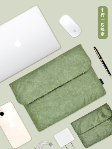 Quoko杜邦纸超轻磁扣包内胆包