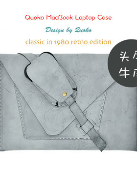 苹果MacBook Air Pro 13.3真皮内胆包Pro 15.4保护套 Mac 12皮套