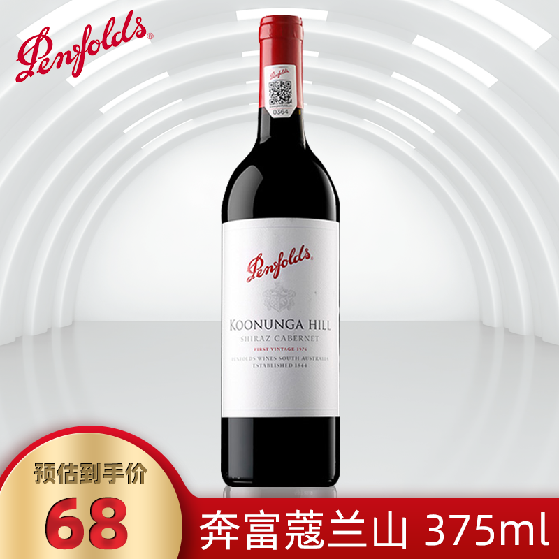 孔酒 智慧孔酒52度纯粮固态发酵酒 500ml*6瓶