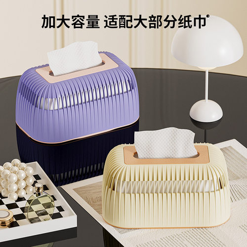 奶油风硅胶纸巾盒创意客厅感轻奢卧室茶几桌面餐巾纸盒收纳盒