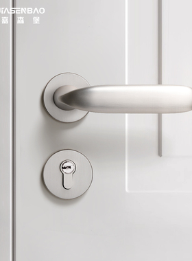 嘉森堡室内卧室门锁磁吸静音镍色房门锁镍拉丝分体锁房间木门锁