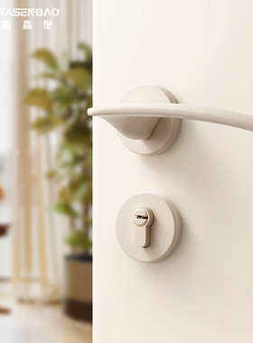 嘉森堡奶油风白色卧室房门锁室内房间木门门把手磁吸静音家用门锁