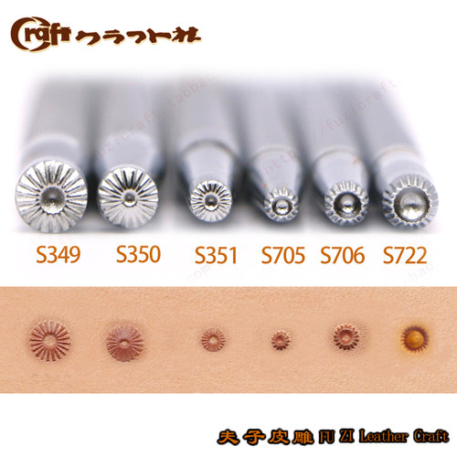 日本CRAFT手工皮雕印花工具