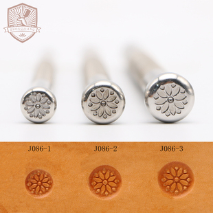J086 花心纹 众将不锈钢 皮雕唐草 印花工具 夫子皮雕