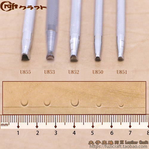 日本CRAFT皮雕印花工具