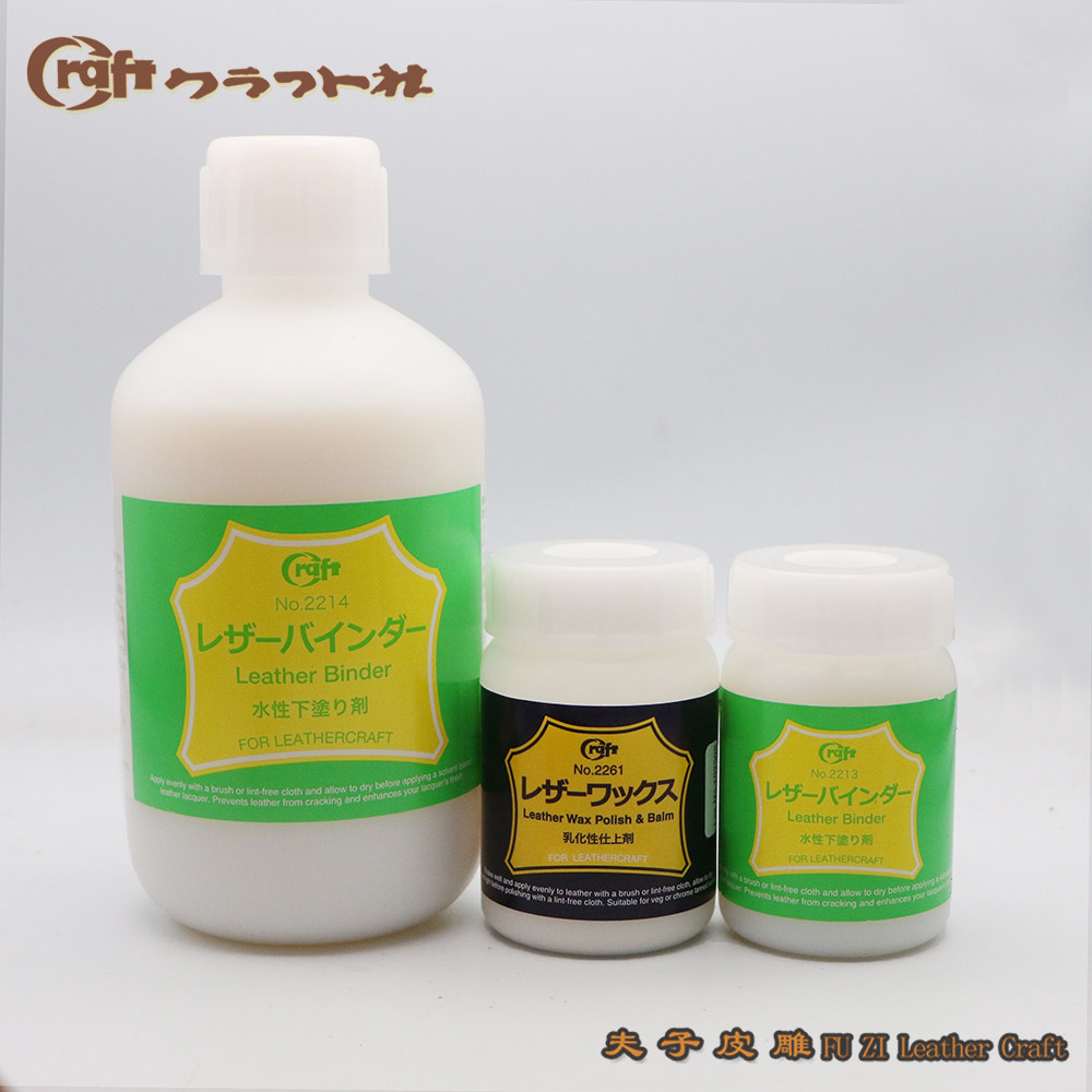 亮光乳液定色剂/完成剂/增亮艳色