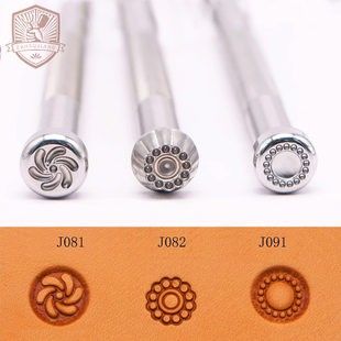 众将一体不锈钢DIY J081 花心系列 J091 皮雕唐草印花工具 J082