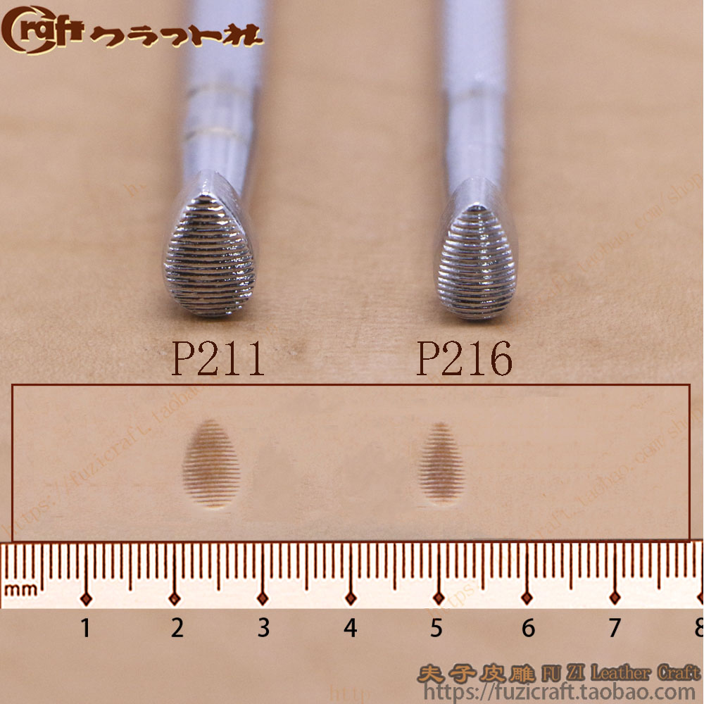 日本CRAFT手工皮雕印花工具水滴