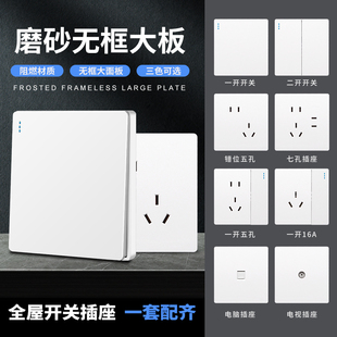 86型开关插座套餐16a五孔带USB插座面板暗装 墙壁家用雅白大板