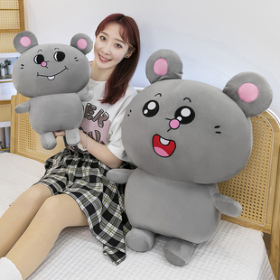 美叽鼠玩偶公仔打工鼠毛绒玩具大鼠和美叽睡觉抱枕闺蜜女生日礼物