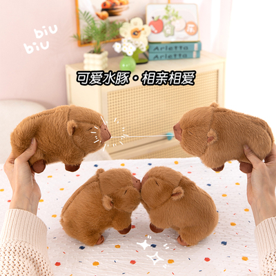 可拉伸亲亲卡皮巴拉公仔毛绒玩具抱枕水豚玩偶女友布娃娃520礼物