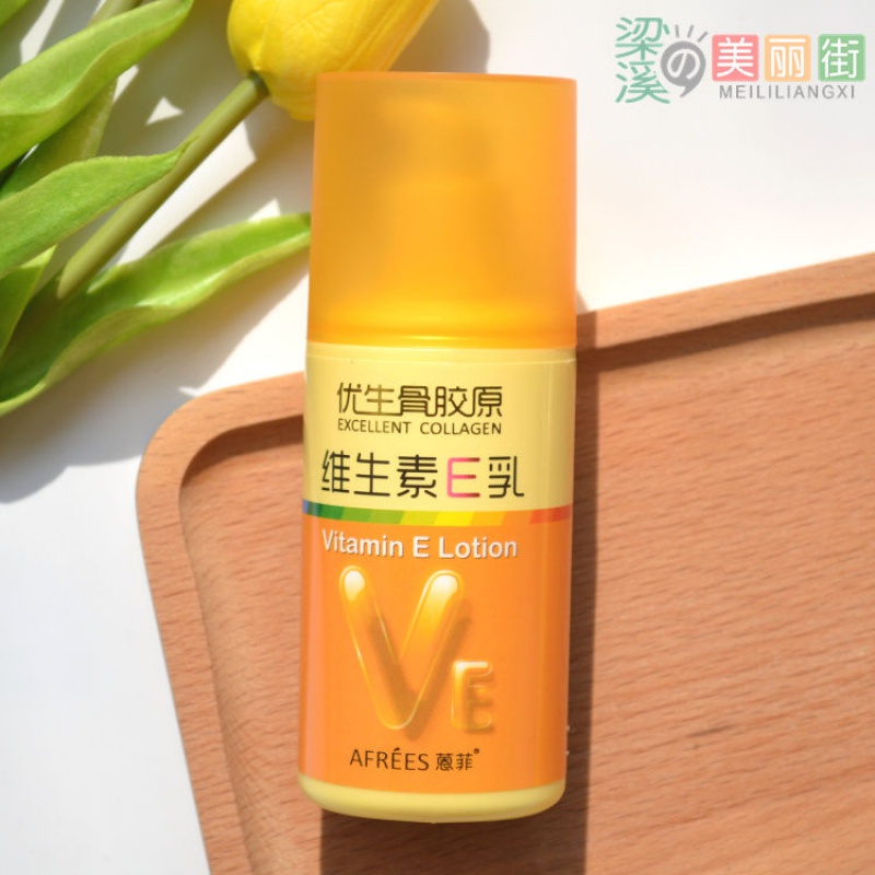 蒽菲优生骨胶原维素E乳Ve