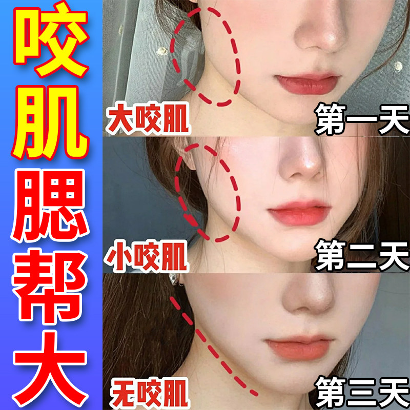 咬肌非消除神器非瘦男士专用燃脸部脂非去双下巴赘肉v脸提拉紧致