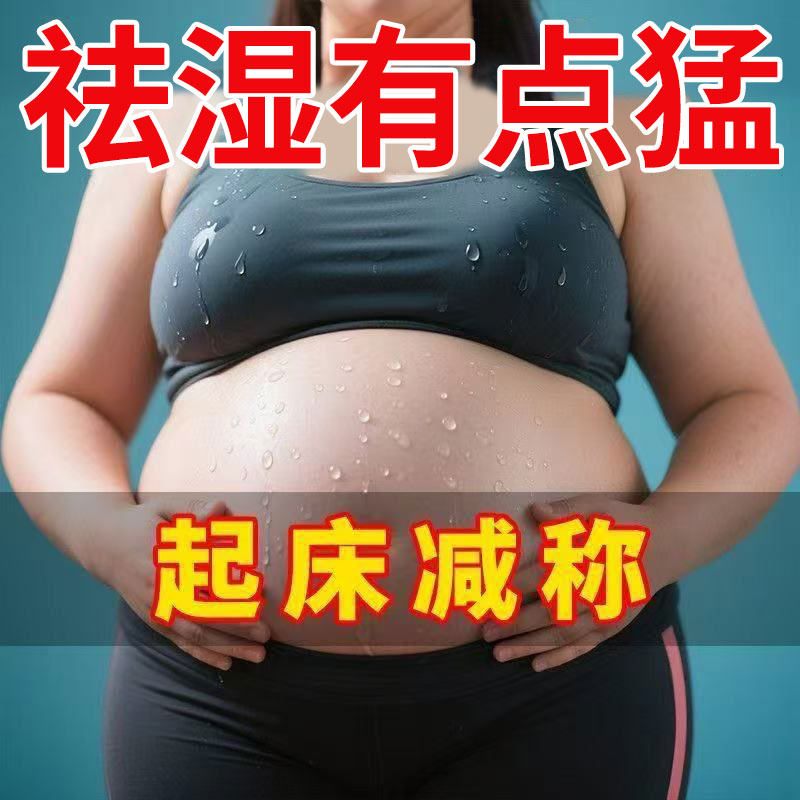 北京同仁堂官方旗舰店正品肚脐去艾脐贴艾绒花椒桂圆艾草艾灸寒湿
