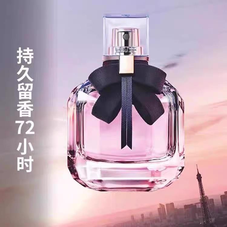 大牌反转巴黎香水女士持久