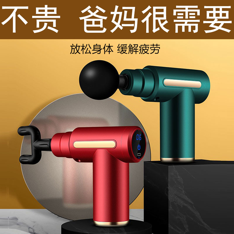 筋膜枪颈椎肩周炎按摩器病