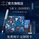锦鲤礼盒 PARKER派克签字笔官方旗舰店卓尔宝珠笔锦鲤礼盒礼盒商务高档商务送礼送领导节日礼物刻字定制