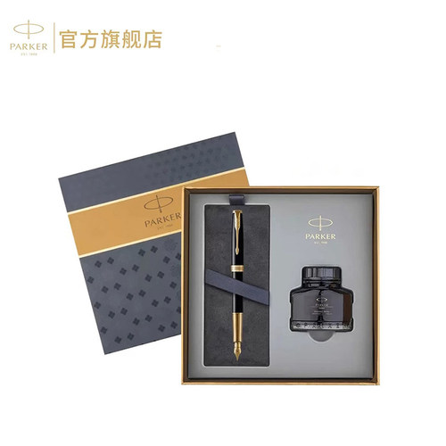 派克官方旗舰店法国进口卓尔礼盒