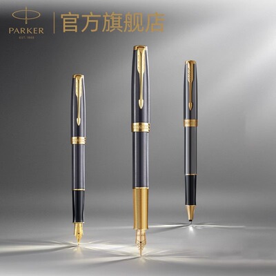 派克新品卓尔典雅灰系列钢笔礼盒