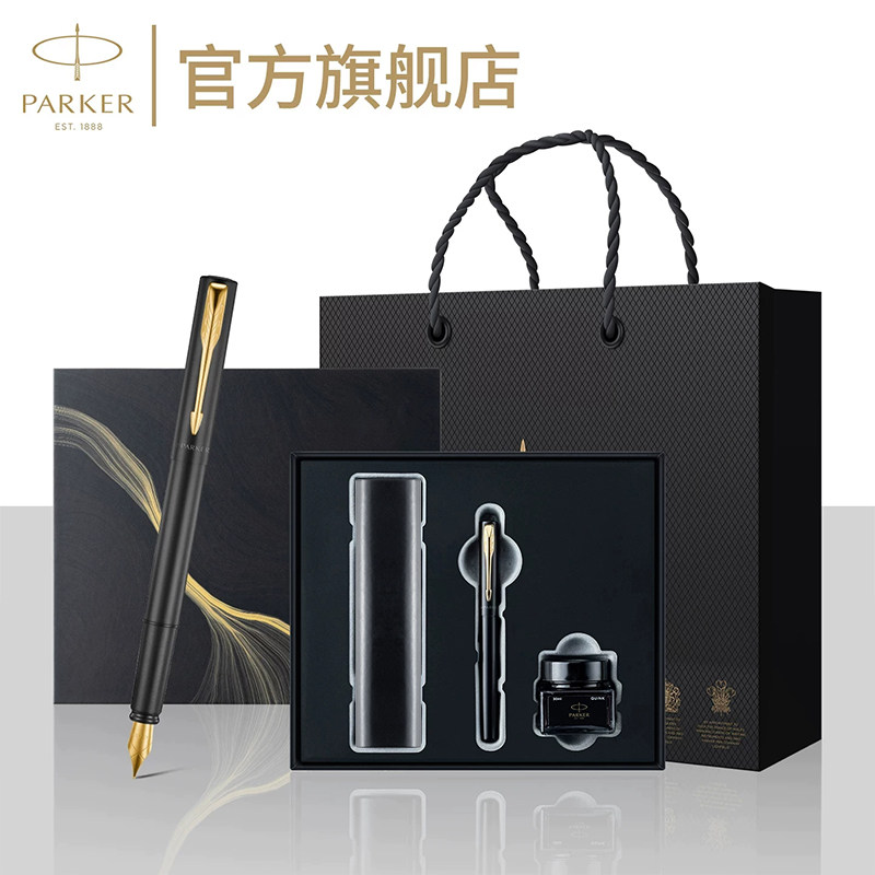派克官方旗舰店威雅钢笔黄龙礼盒