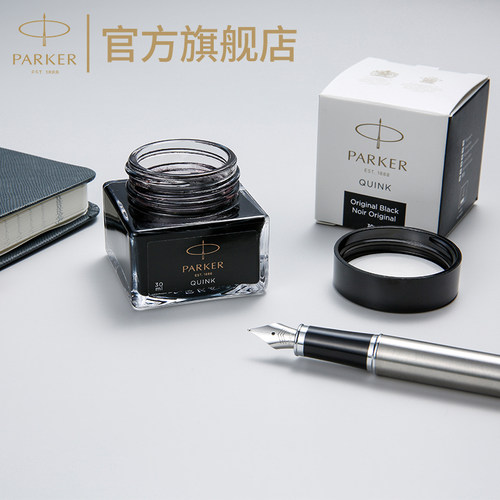 parker钢笔墨水非碳素迷你小墨水
