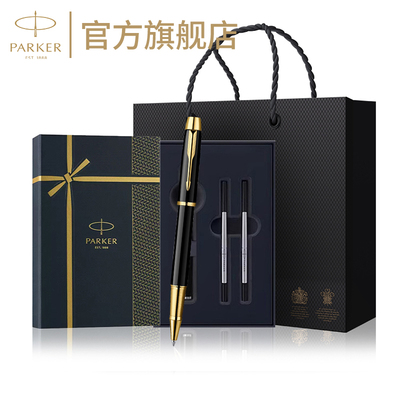 parker派克签字笔官方旗舰店