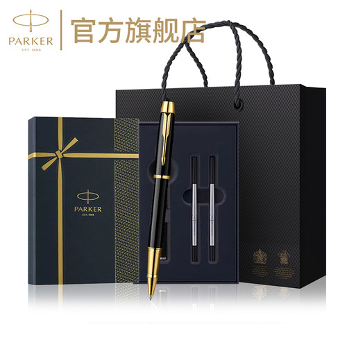 parker派克签字笔官方旗舰店