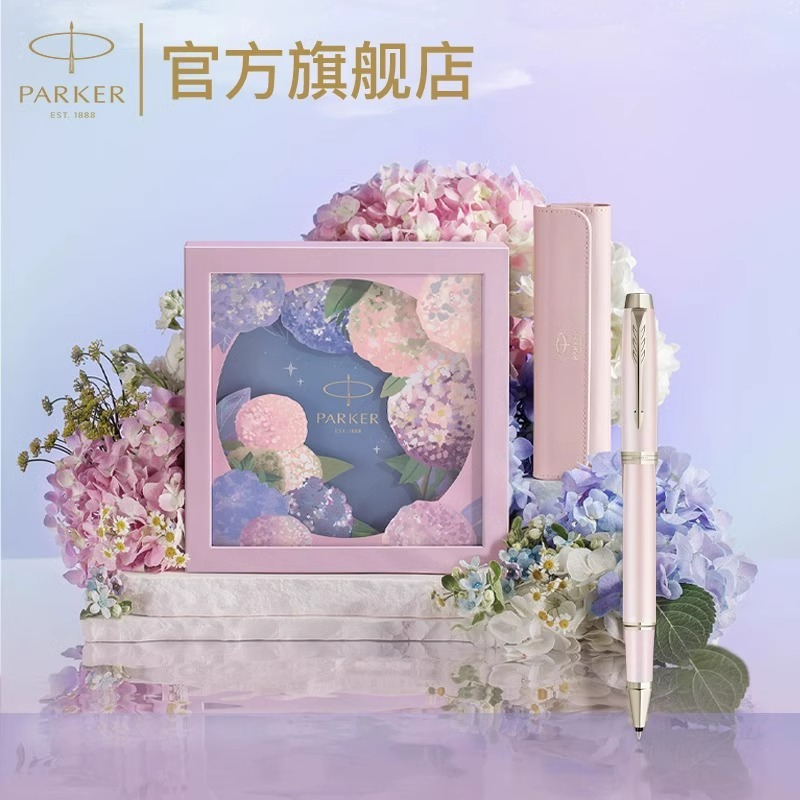 PARKER/派克宝珠笔花艺礼盒