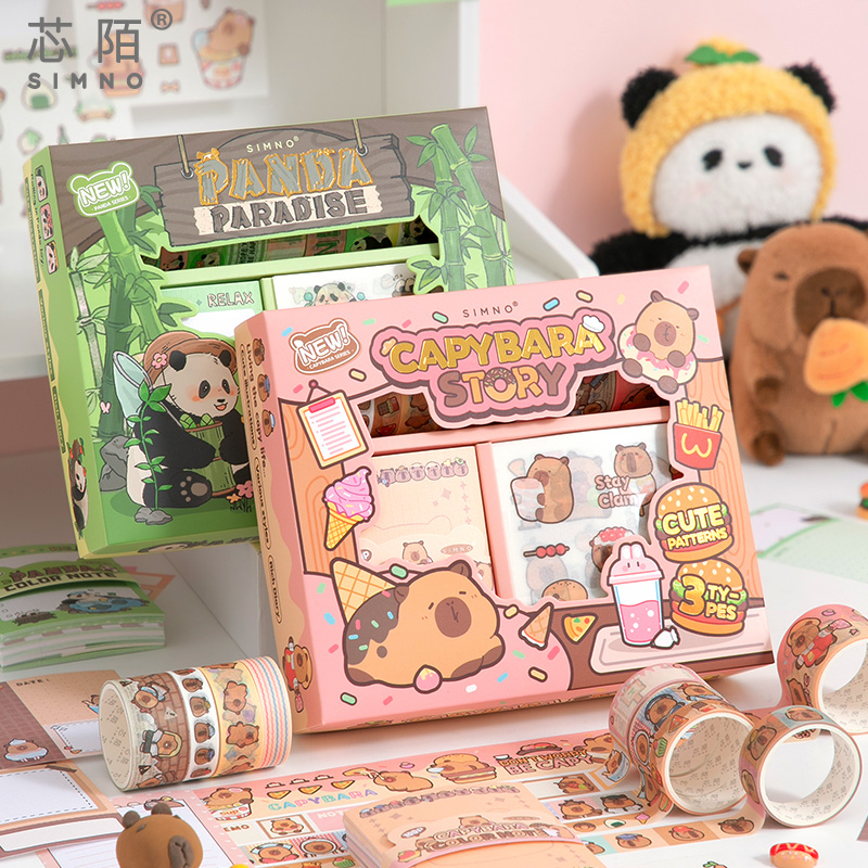 芯陌卡皮巴拉手帐礼盒套装