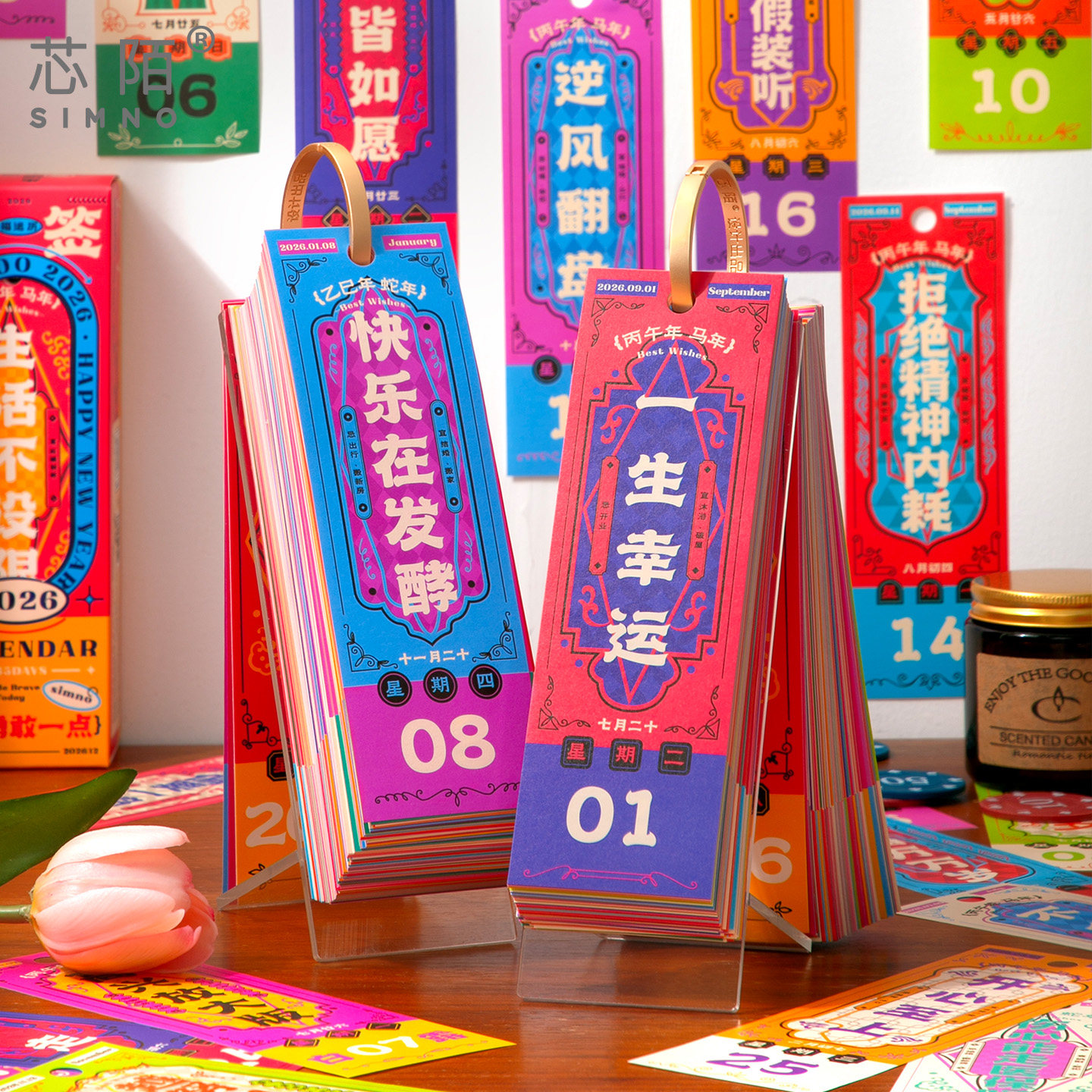 芯陌2025年福签日历新款励志文艺桌面办公室摆件搞怪有趣新年生日礼物考研倒计时计划本ins风365天打卡台历,文具电教/文化用品/商务用品,台历,淘宝优惠券,粉丝福利购,淘宝优惠卷