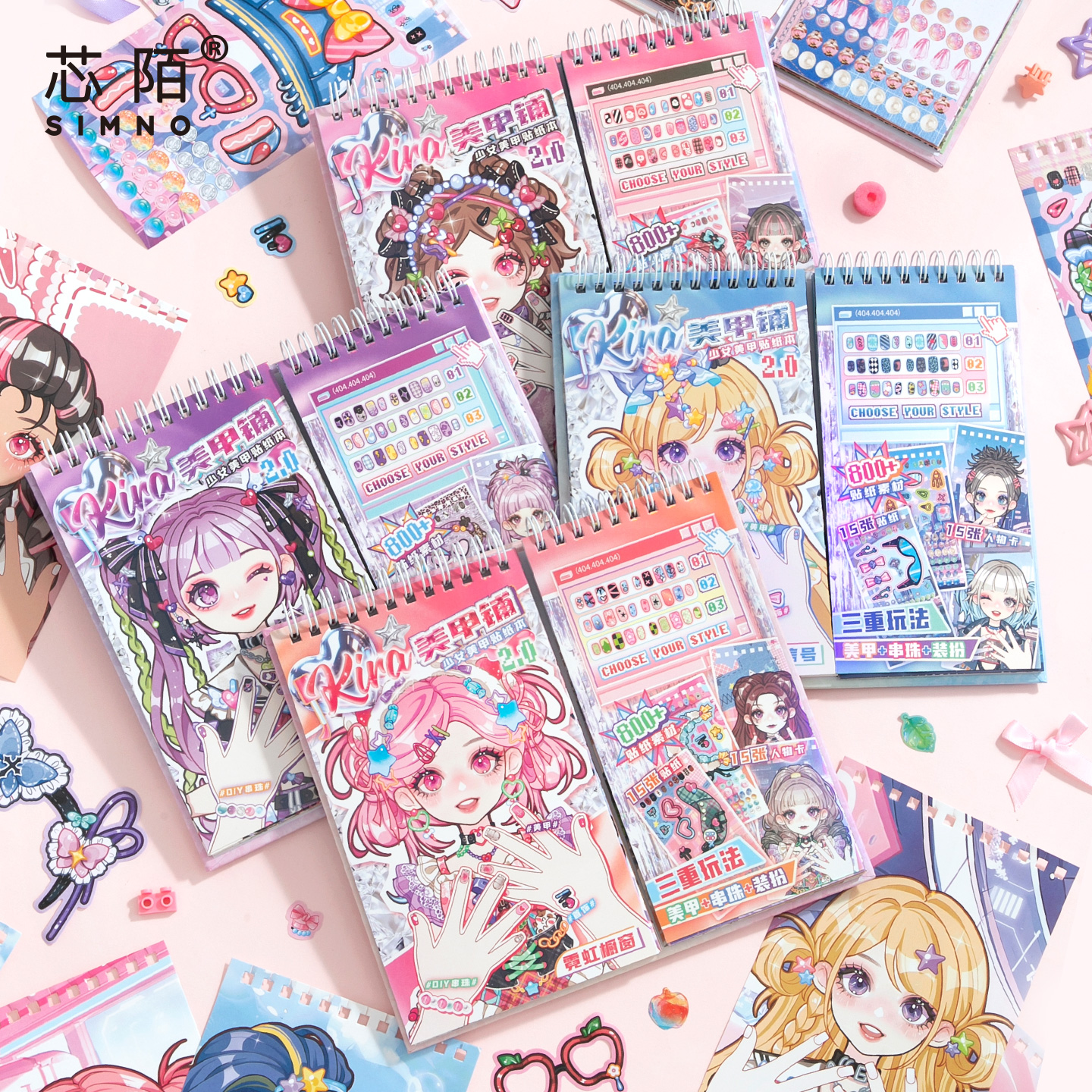 芯陌Kila美甲铺少女美甲贴纸本