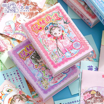 芯陌玩转国风潮流非遗A7精装本新款可爱卡通手帐贴纸本迷你便携解压玩具换装贴纸包高颜值儿童女孩日记笔记本
