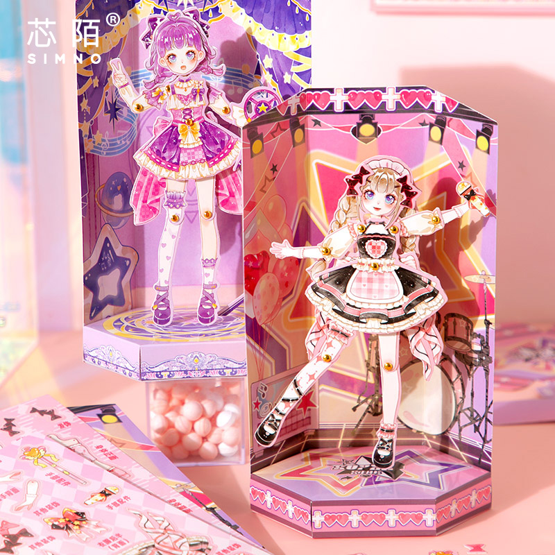 芯陌星光少女系列diy纸偶人创意可爱可动人偶纸片人diy手工材料包可爱