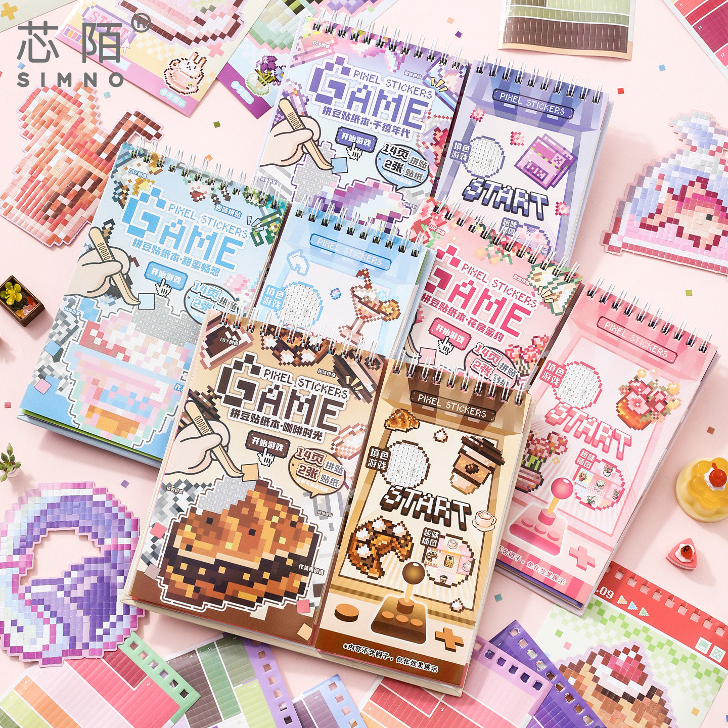 芯陌像素风拼豆游戏机贴纸本分线圈趣味闯关儿童益智手工diy玩具安静书卡通贴画创意咕卡拼贴手账DIY装饰素材,文具电教/文化用品/商务用品,贴纸/立体贴纸,淘宝优惠券,粉丝福利购,淘宝优惠卷