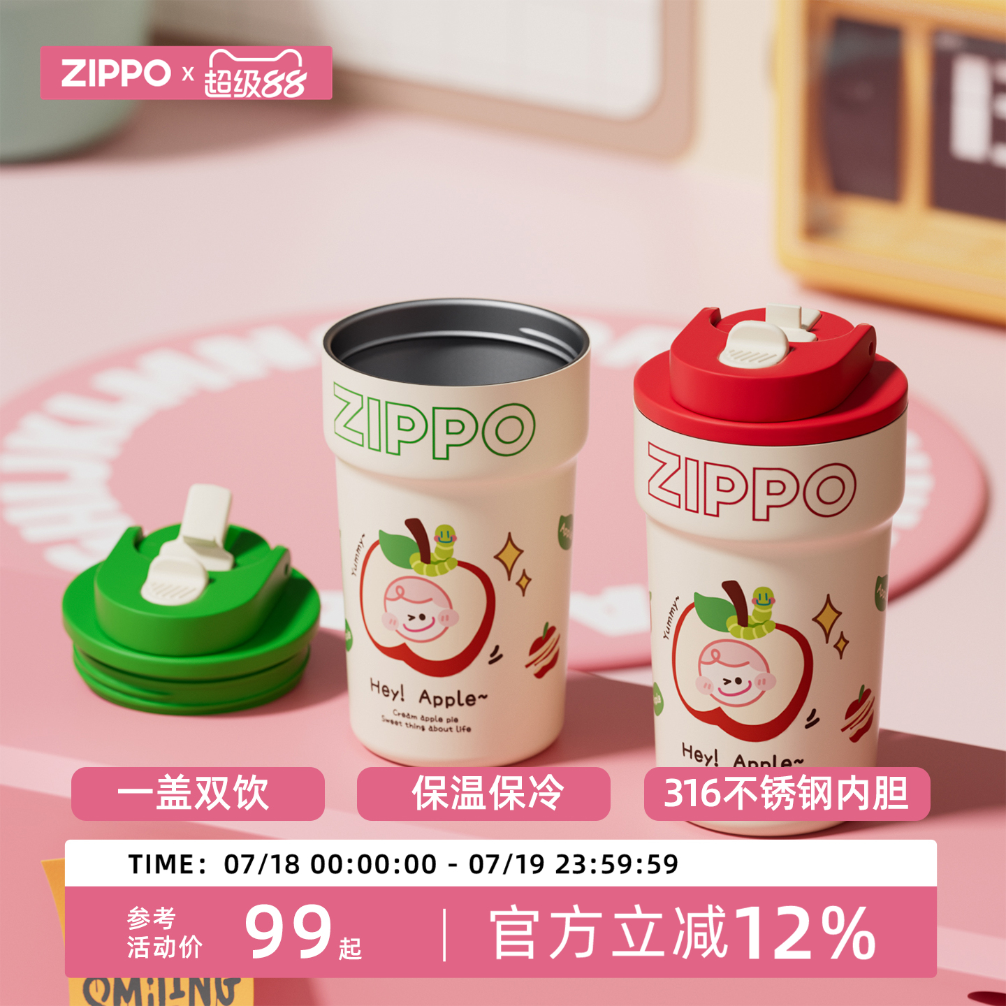 zippo保温杯女生高颜值咖啡杯外带随行杯水杯女新年礼物杯子学生